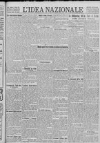giornale/TO00185815/1922/n.137, 5 ed/001